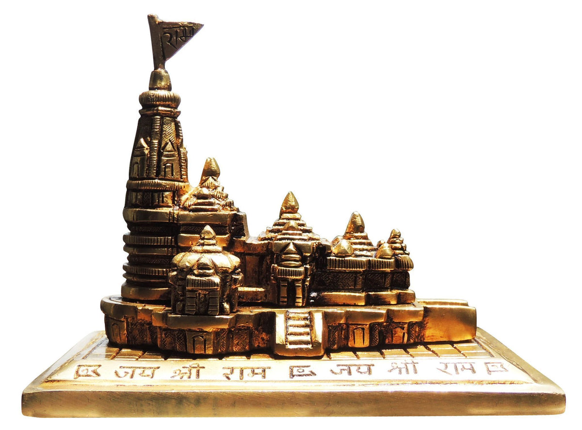 Brass Showpiece Ram Ji Statue - 3*1.5*6Inch (BS1742 E)